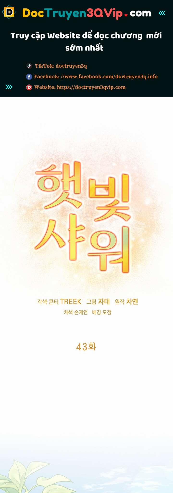 Say Nắng 43.1 trang 0