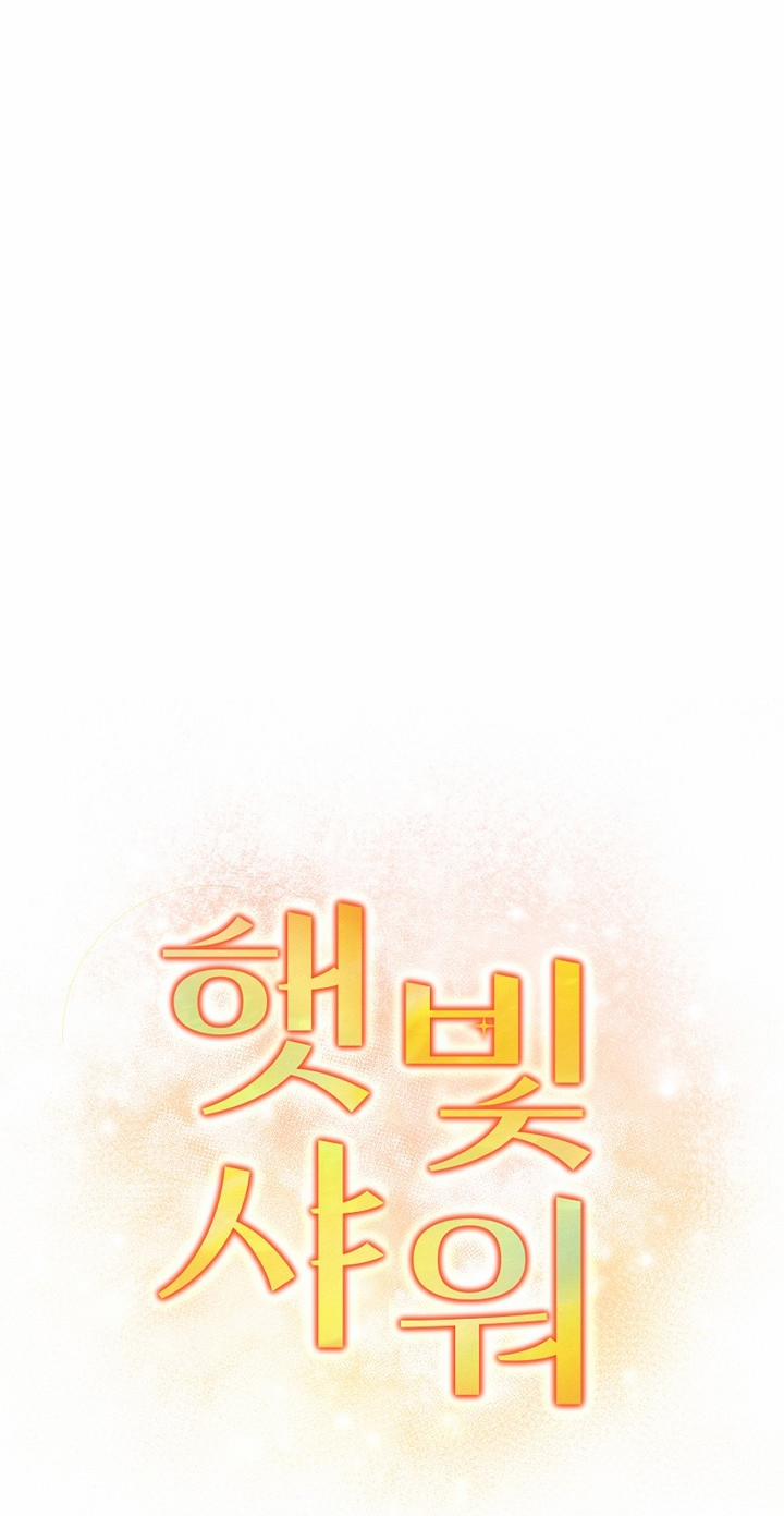 Say Nắng 44.1 trang 6