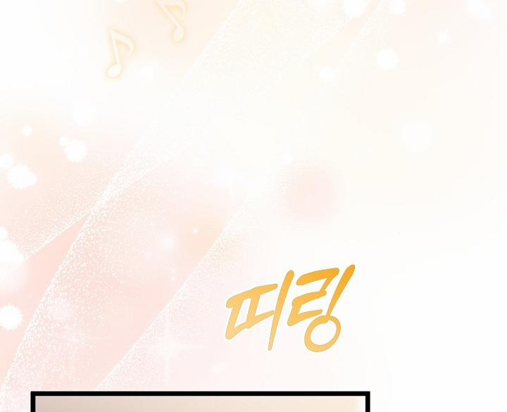 Say Nắng 44.2 trang 76