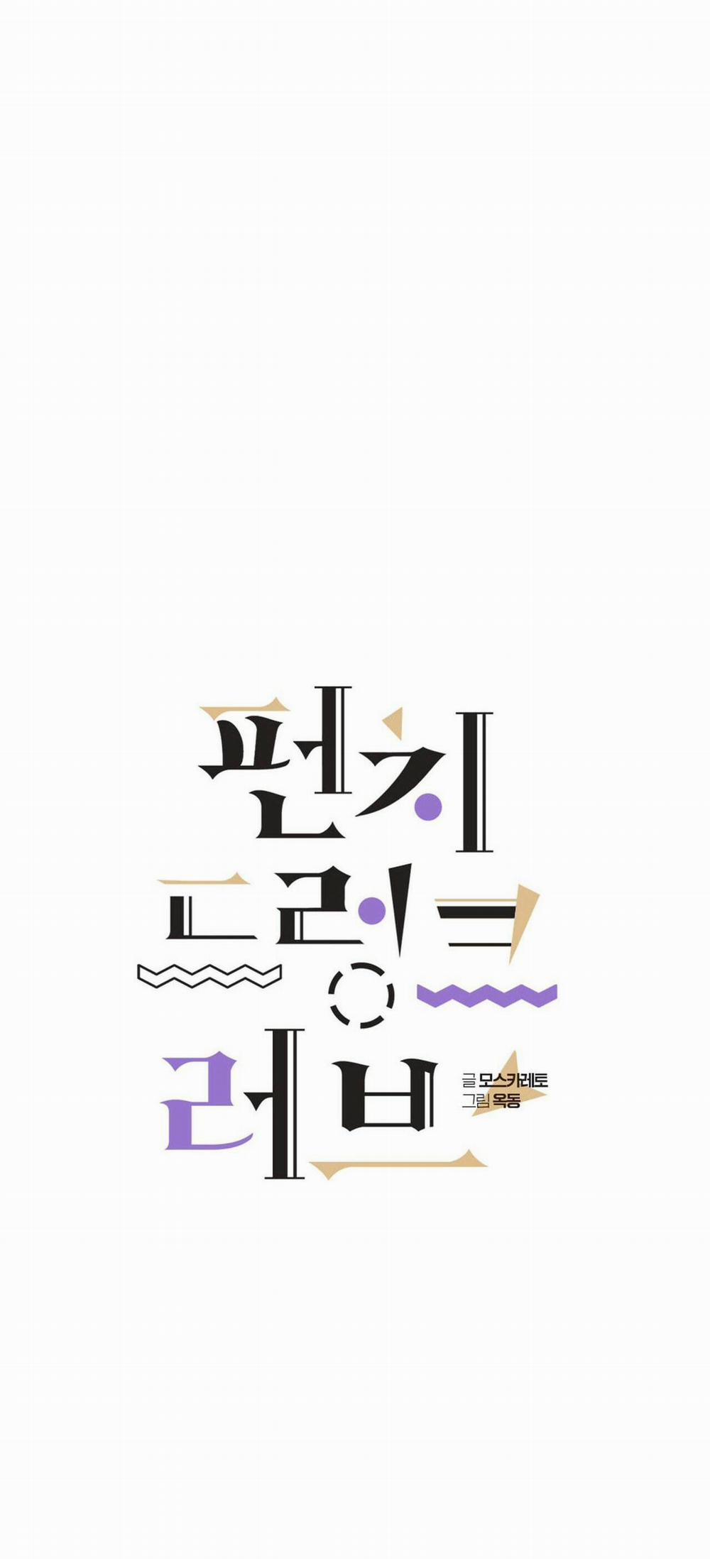 Say Tình 18 trang 7