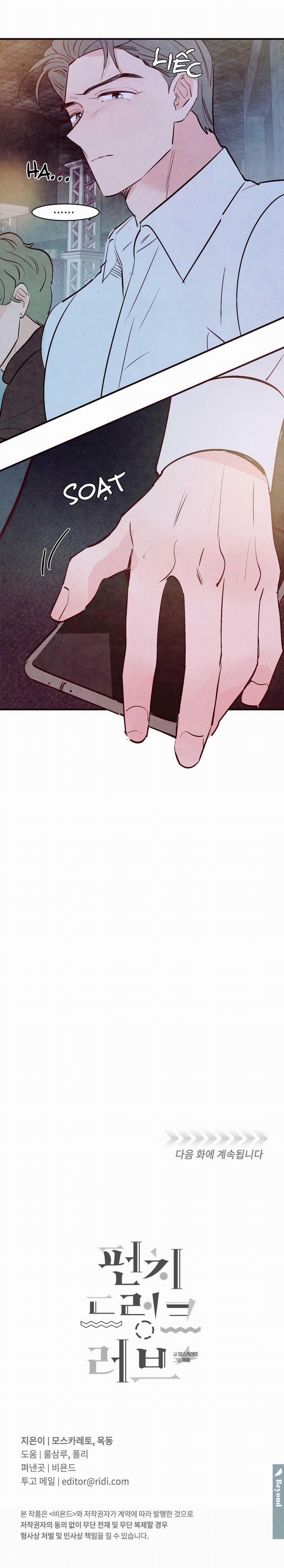 Say Tình 21 trang 19