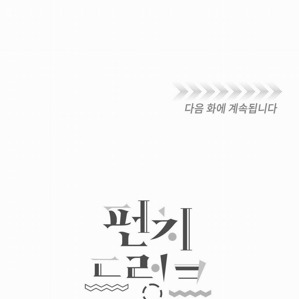 Say Tình 27 trang 41