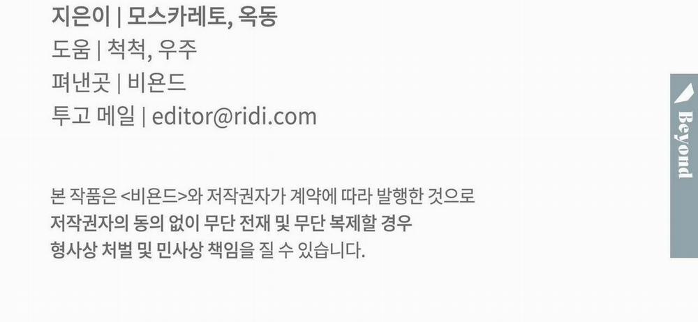 Say Tình 34 trang 65