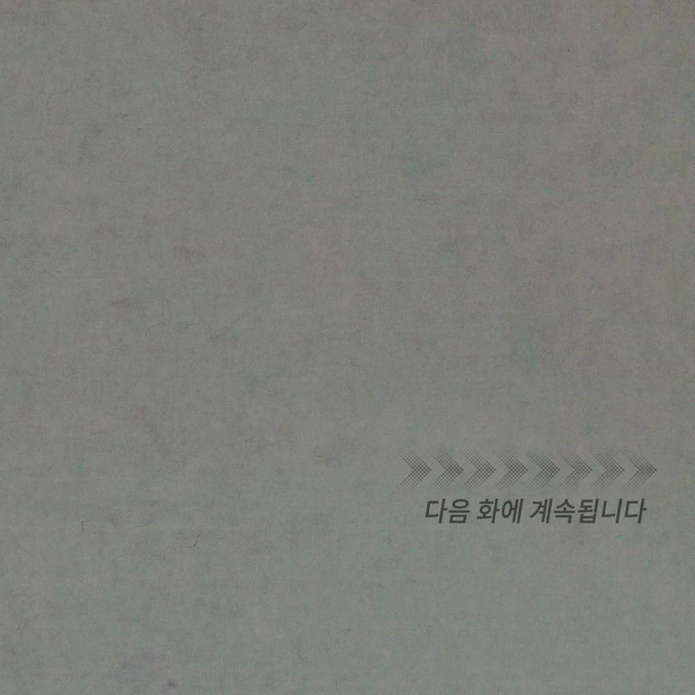 Say Tình 48 trang 125