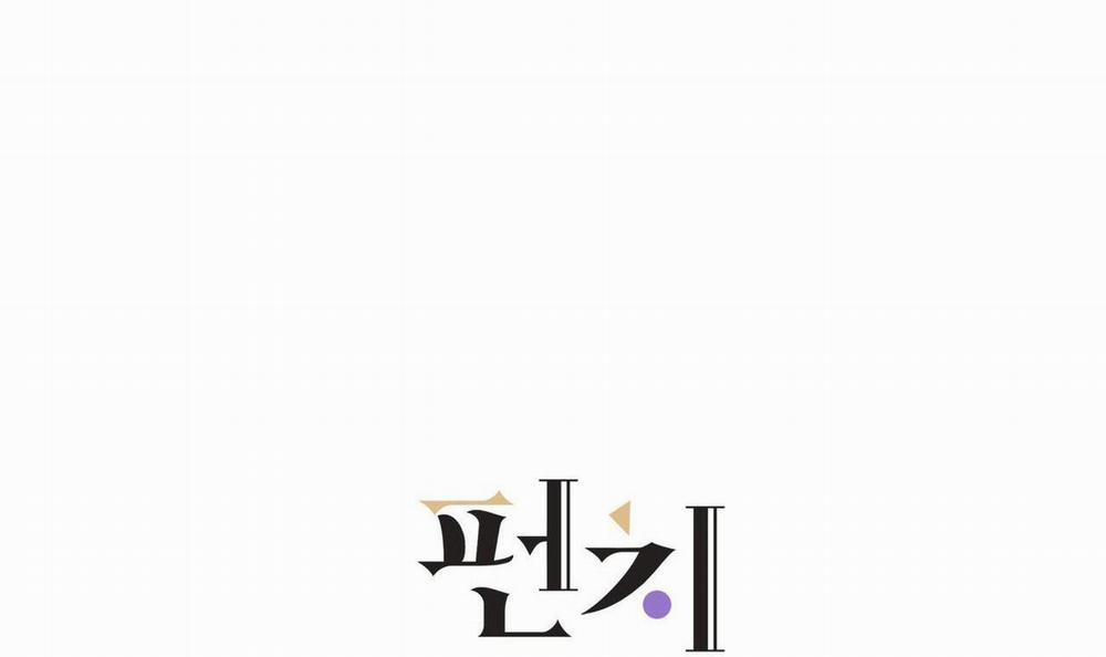 Say Tình 54 trang 44