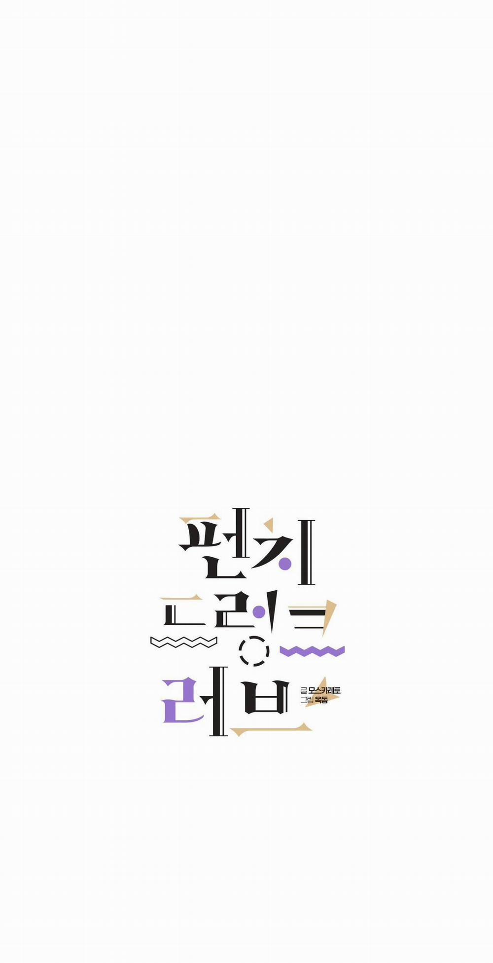 Say Tình 56 trang 5