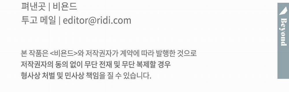 Say Tình 57 trang 97