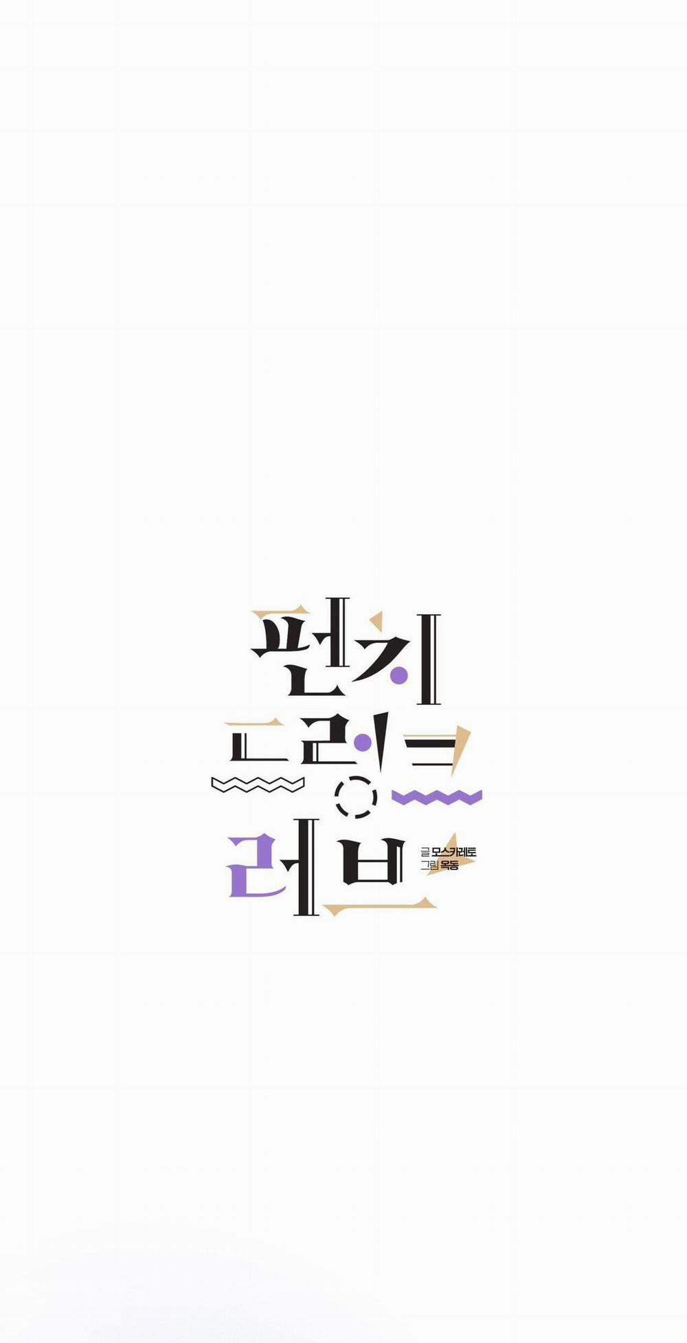 Say Tình 59 trang 27