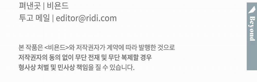 Say Tình 60 trang 95