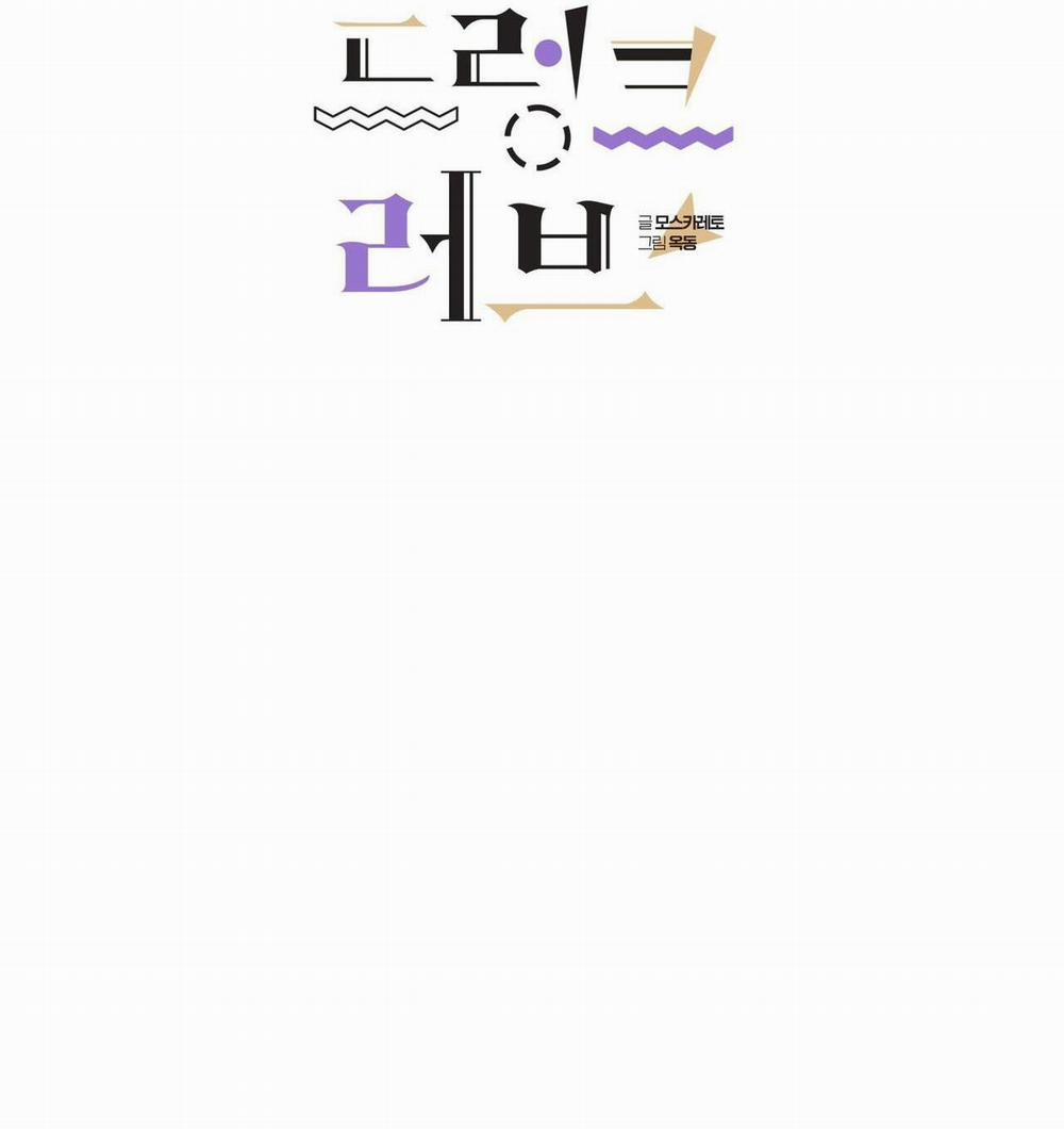 Say Tình 66 trang 55