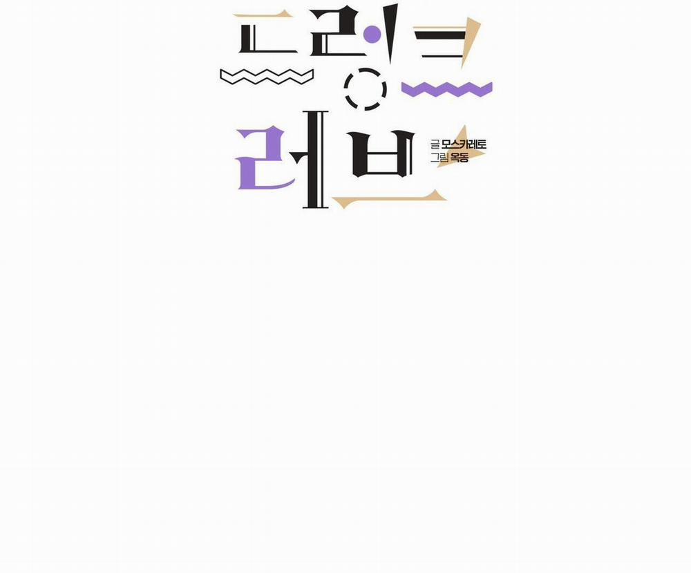 Say Tình 73 trang 35