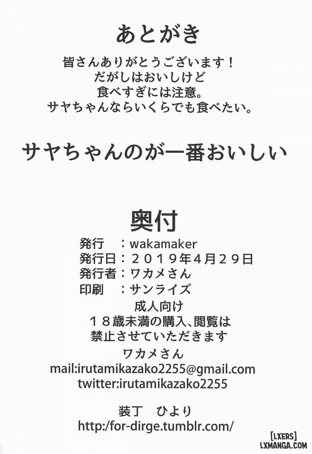 Saya-chan's Tastes the Best Oneshot trang 18