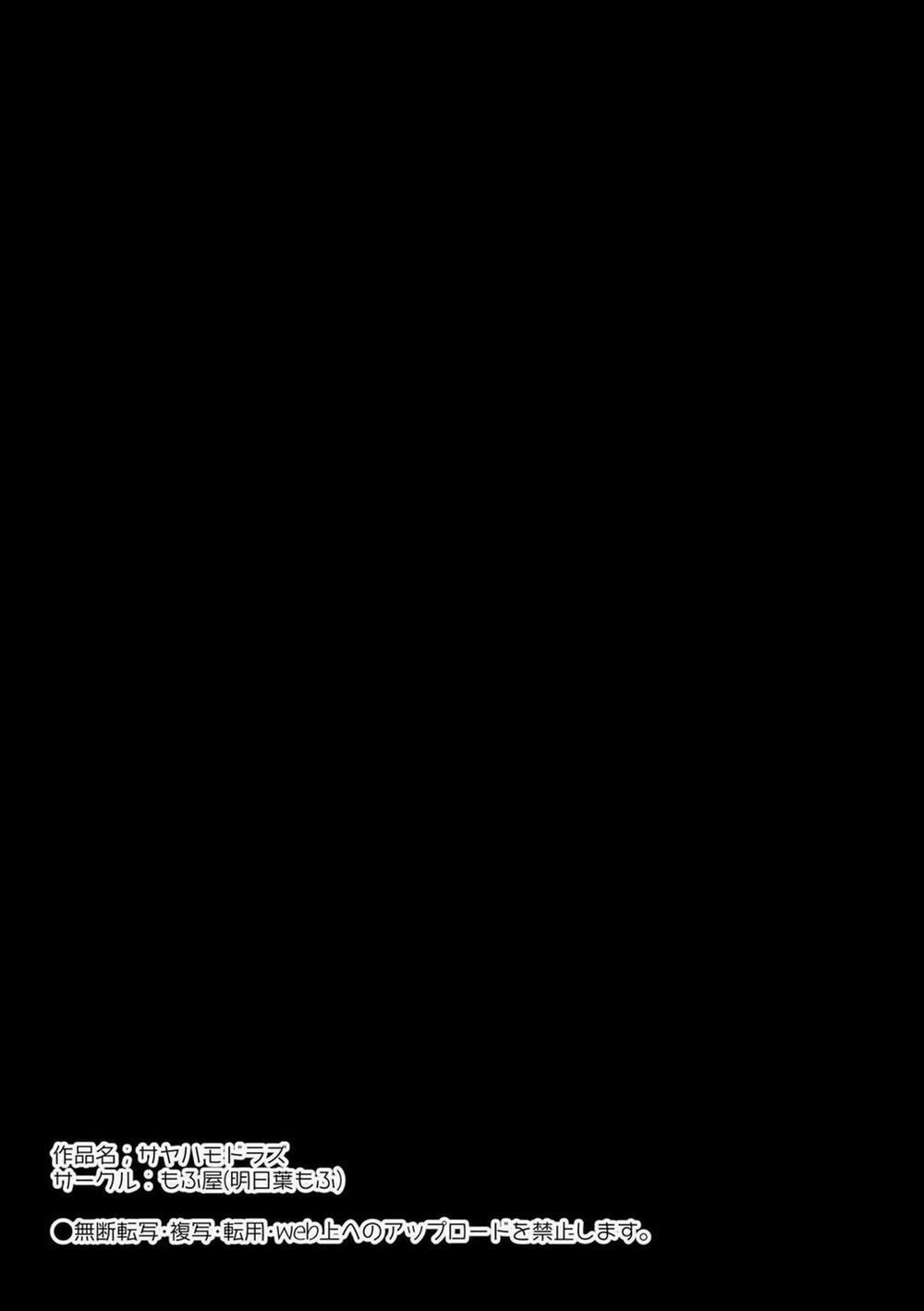 Saya Won’t Come Back Oneshot trang 3