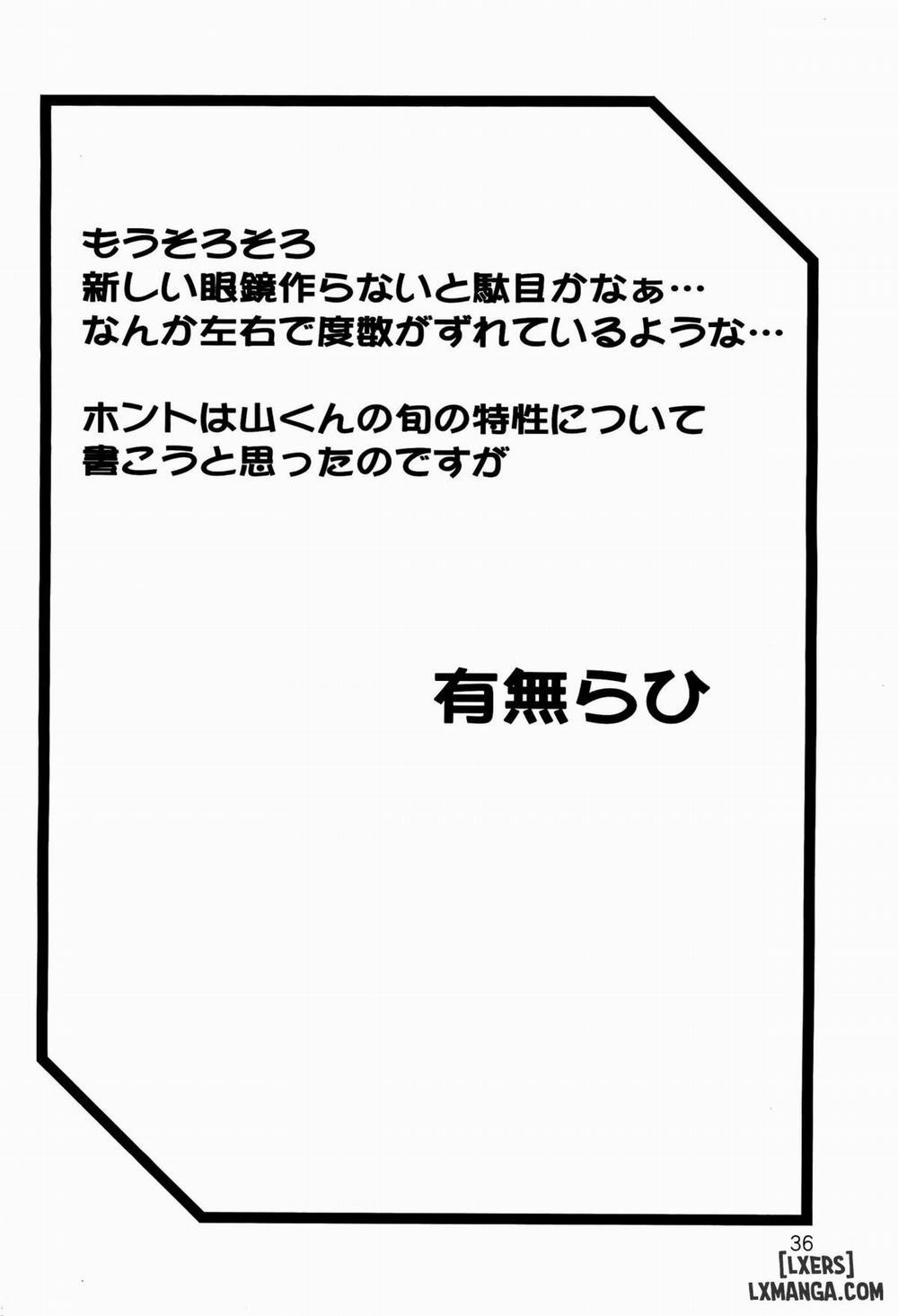 Sayoko Saneisho 2 trang 33