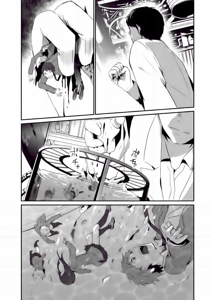 Sayonara Peter Pan 1 trang 44