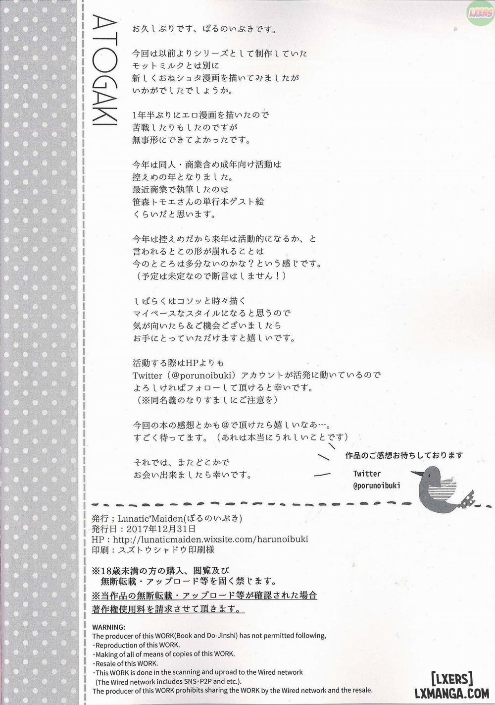 Sayuki Onee-san wa Gaman ga Dekinai Oneshot trang 21