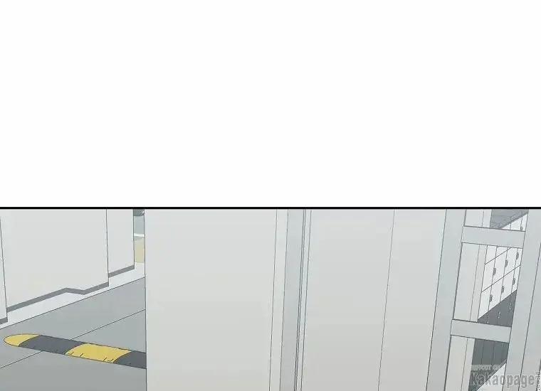 Scandal Của Chồng Tôi 25.1 trang 48