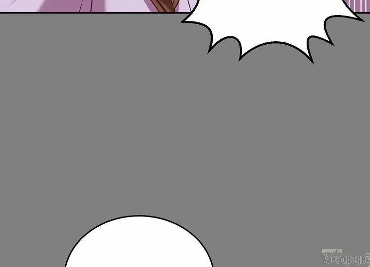 Scandal Của Chồng Tôi 25.2 trang 3