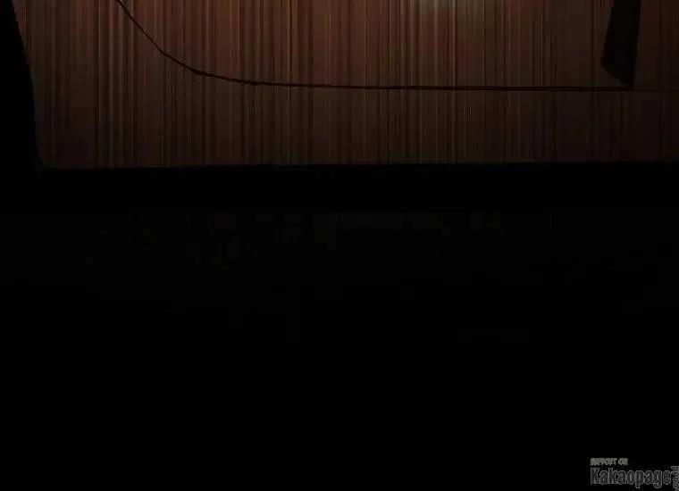 Scandal Của Chồng Tôi 25.2 trang 44