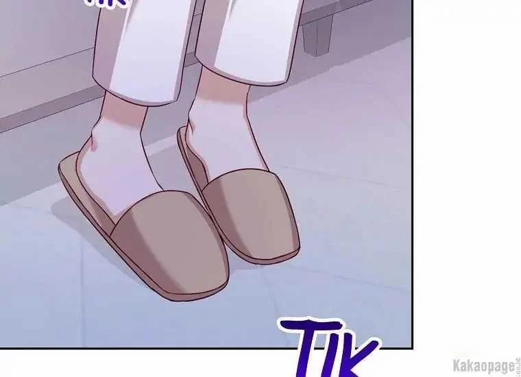 Scandal Của Chồng Tôi 25.2 trang 60