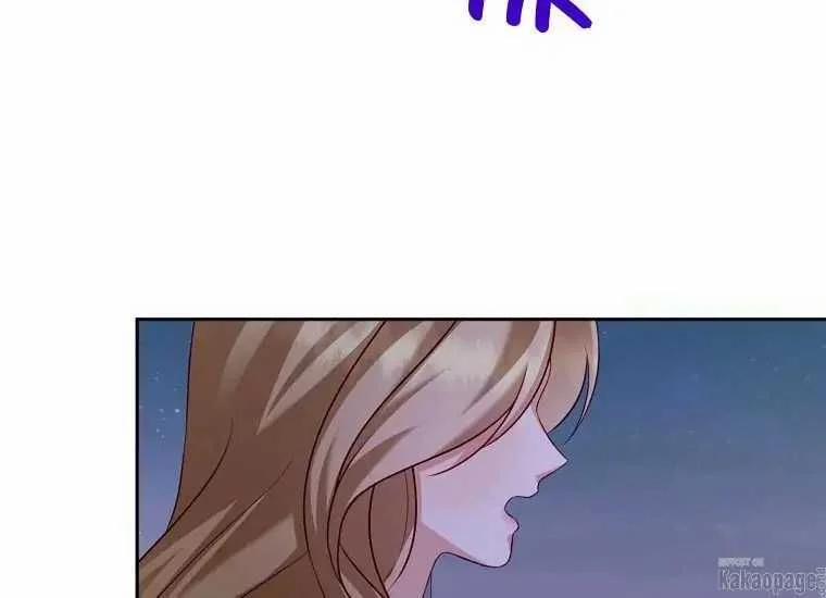 Scandal Của Chồng Tôi 25.2 trang 61