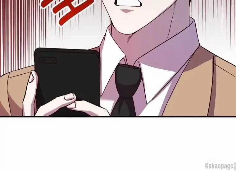 Scandal Của Chồng Tôi 25.2 trang 86