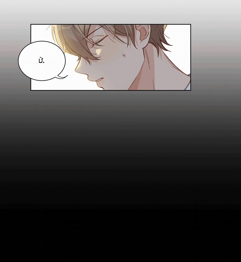 Scandal Ngây Thơ [DROP] 12 trang 15