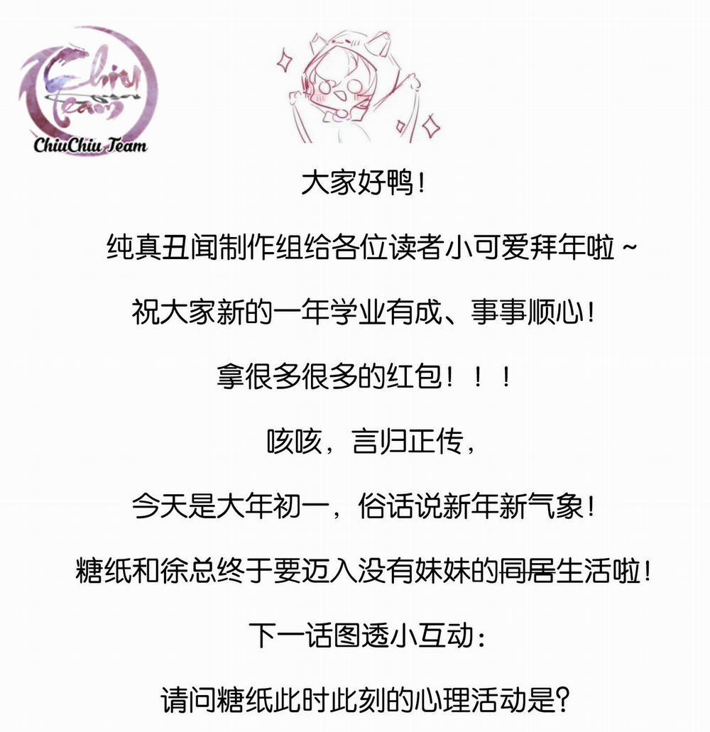 Scandal Ngây Thơ [DROP] 13 trang 30