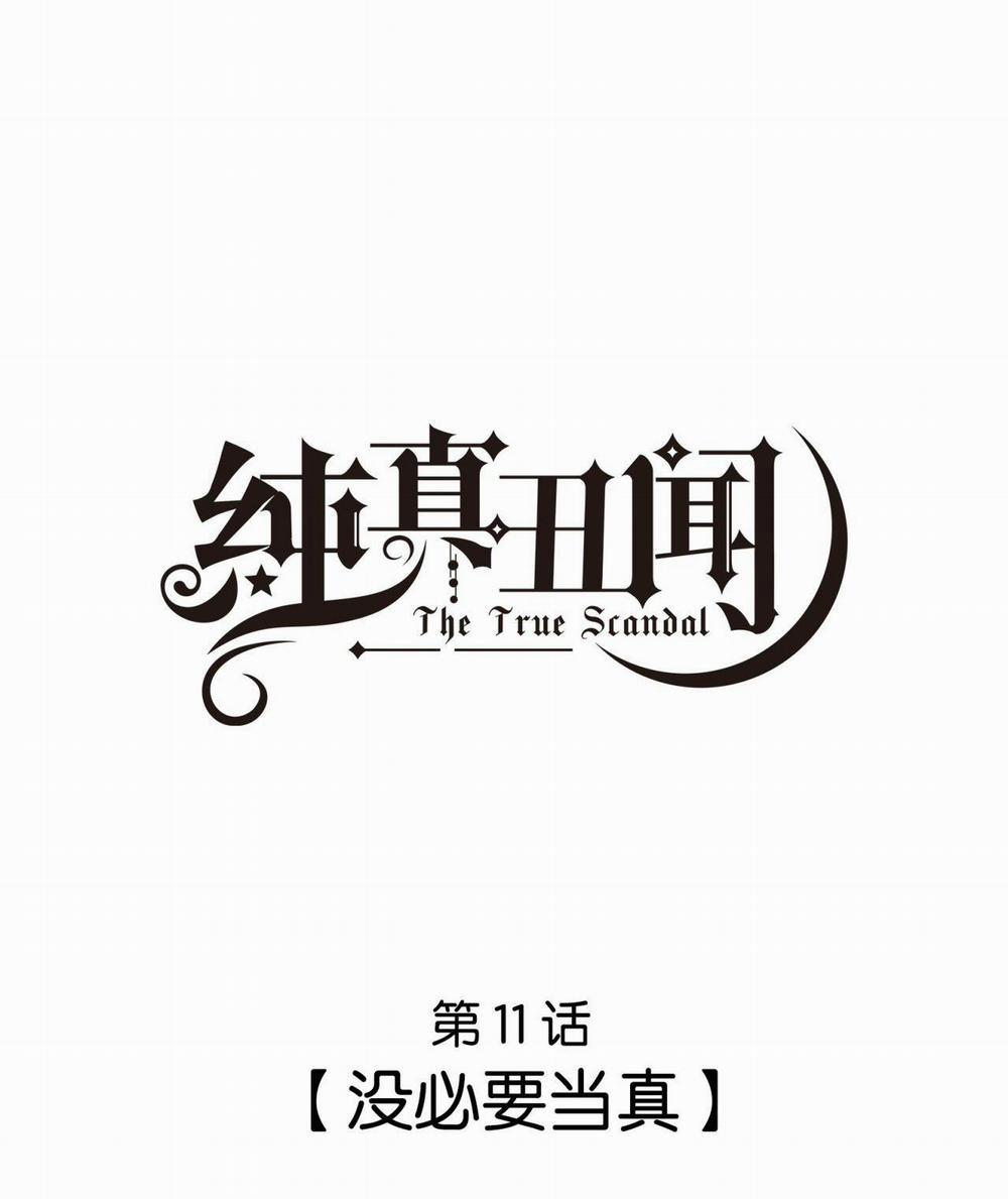 Scandal ngây thơ (END) 11 trang 0