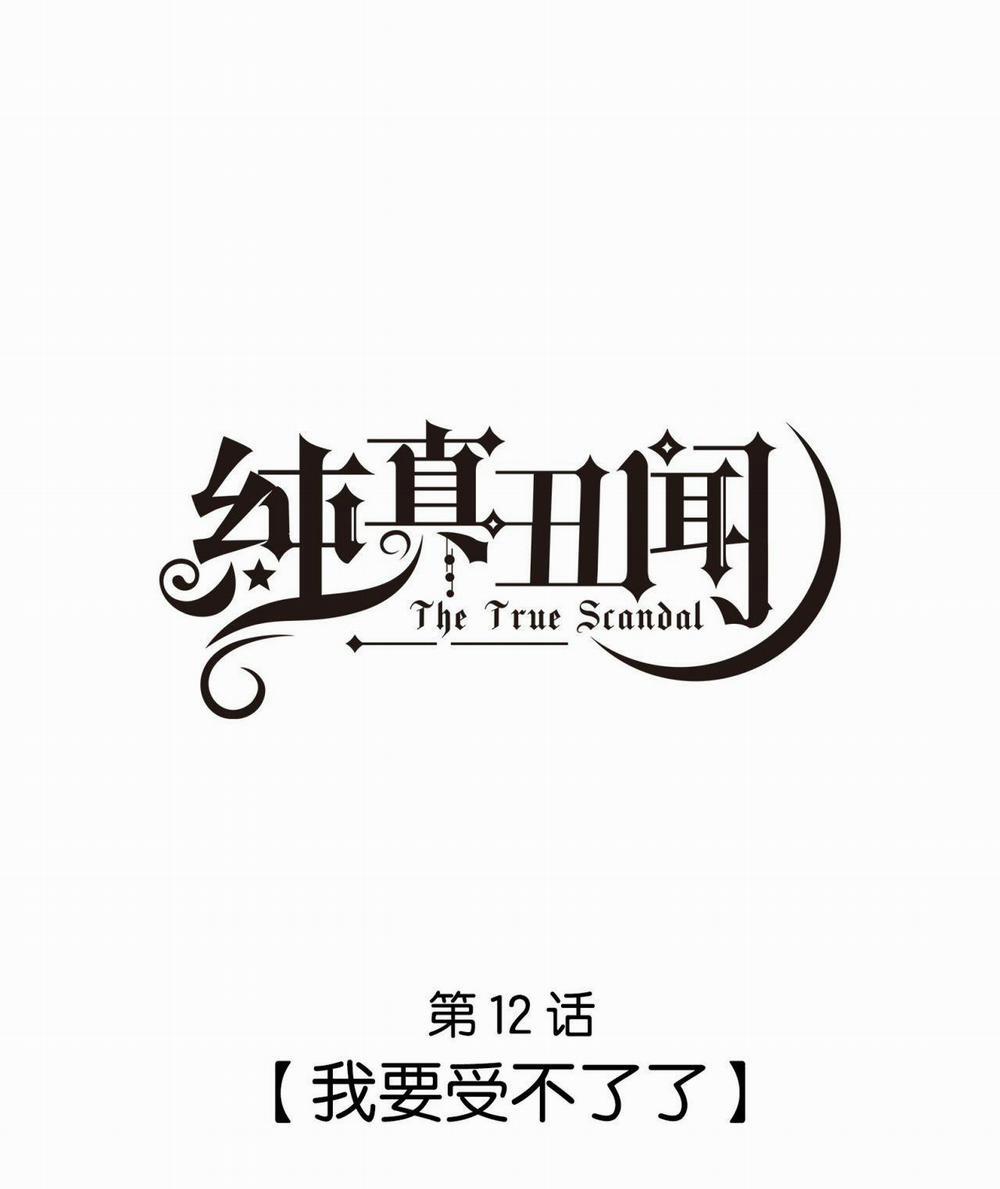 Scandal ngây thơ (END) 12 trang 0