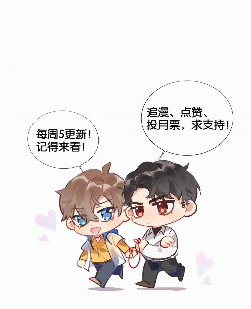 Scandal ngây thơ (END) 12 trang 20