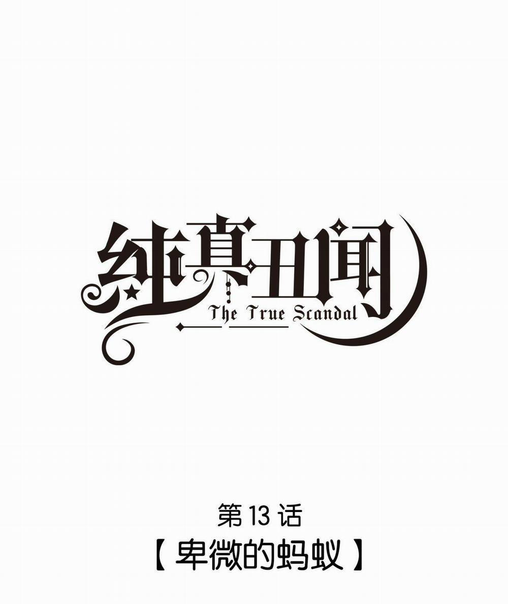 Scandal ngây thơ (END) 13 trang 0