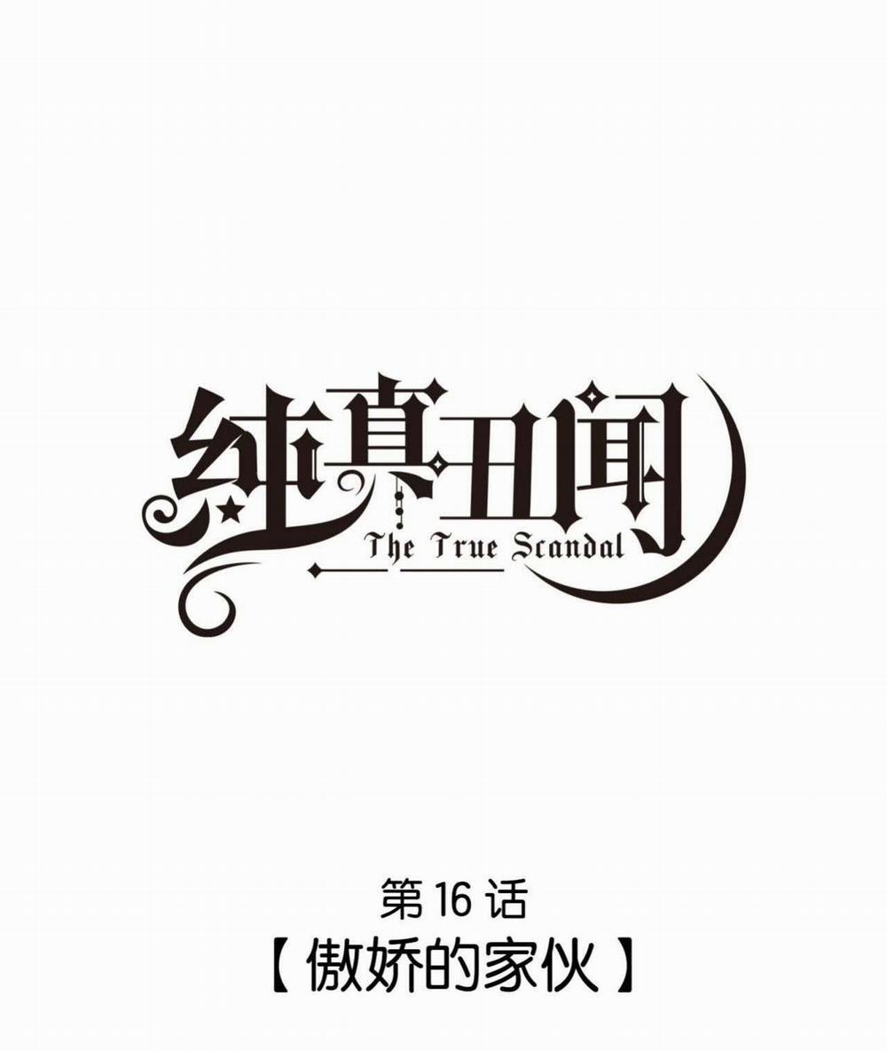 Scandal ngây thơ (END) 16 trang 0