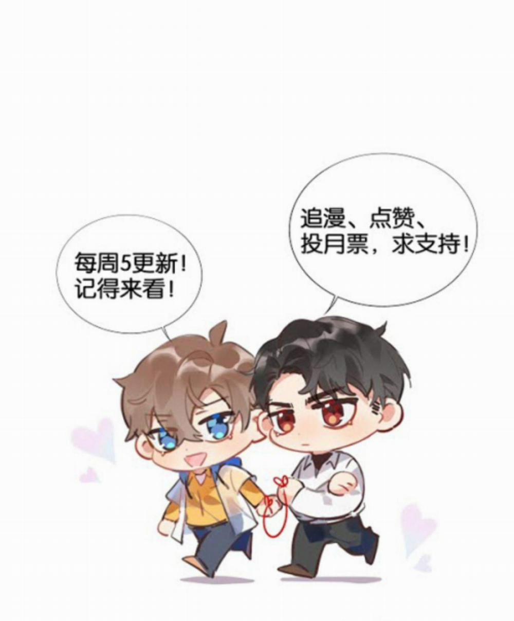 Scandal ngây thơ (END) 20 trang 26