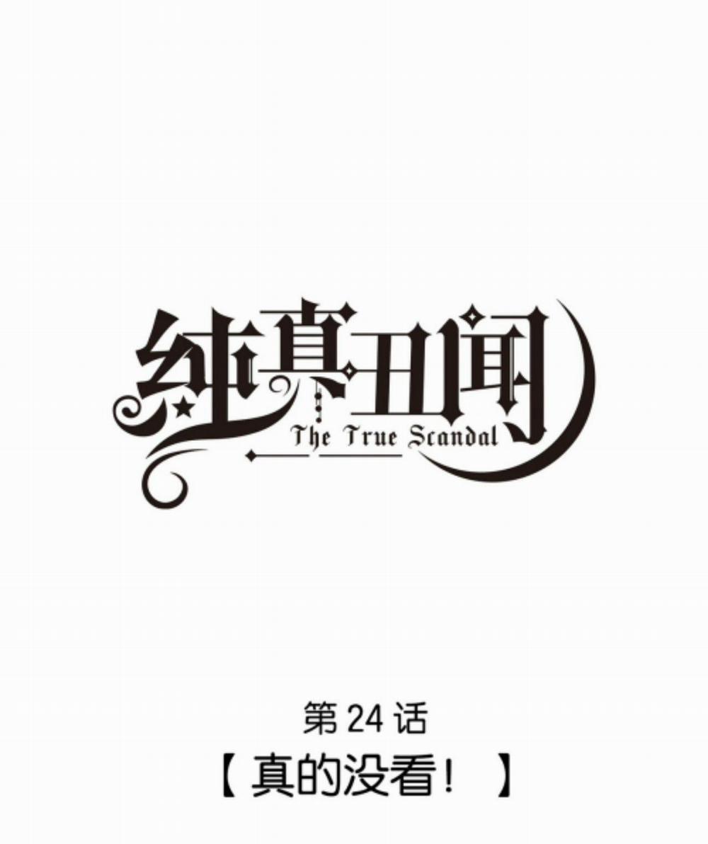 Scandal ngây thơ (END) 24 trang 0