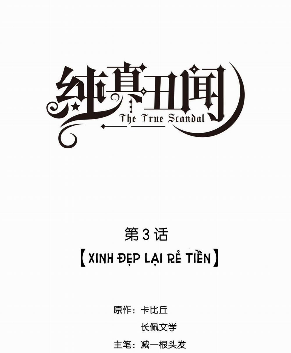 Scandal ngây thơ (END) 3 trang 1