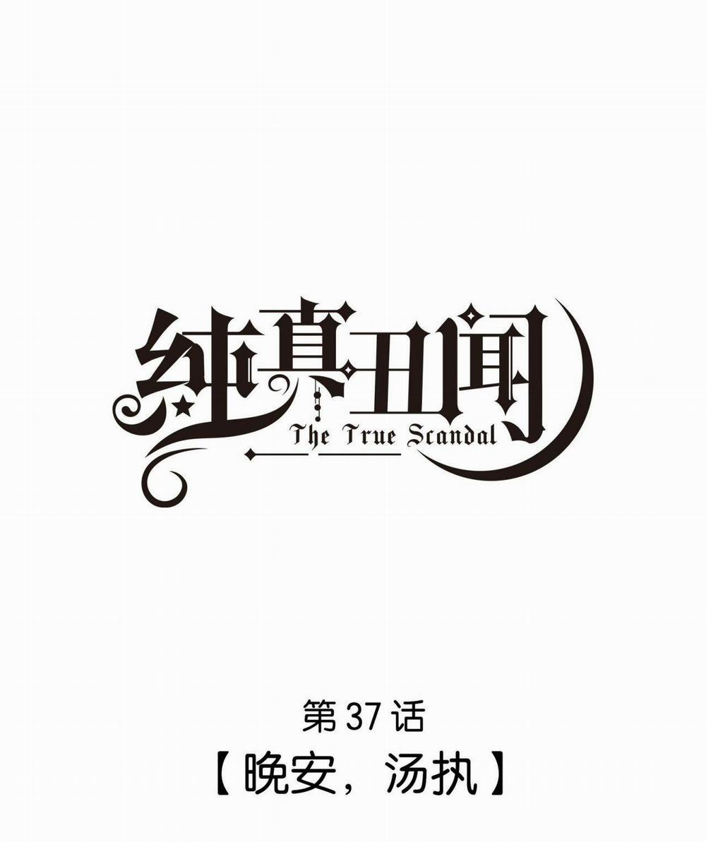 Scandal ngây thơ (END) 37 trang 0