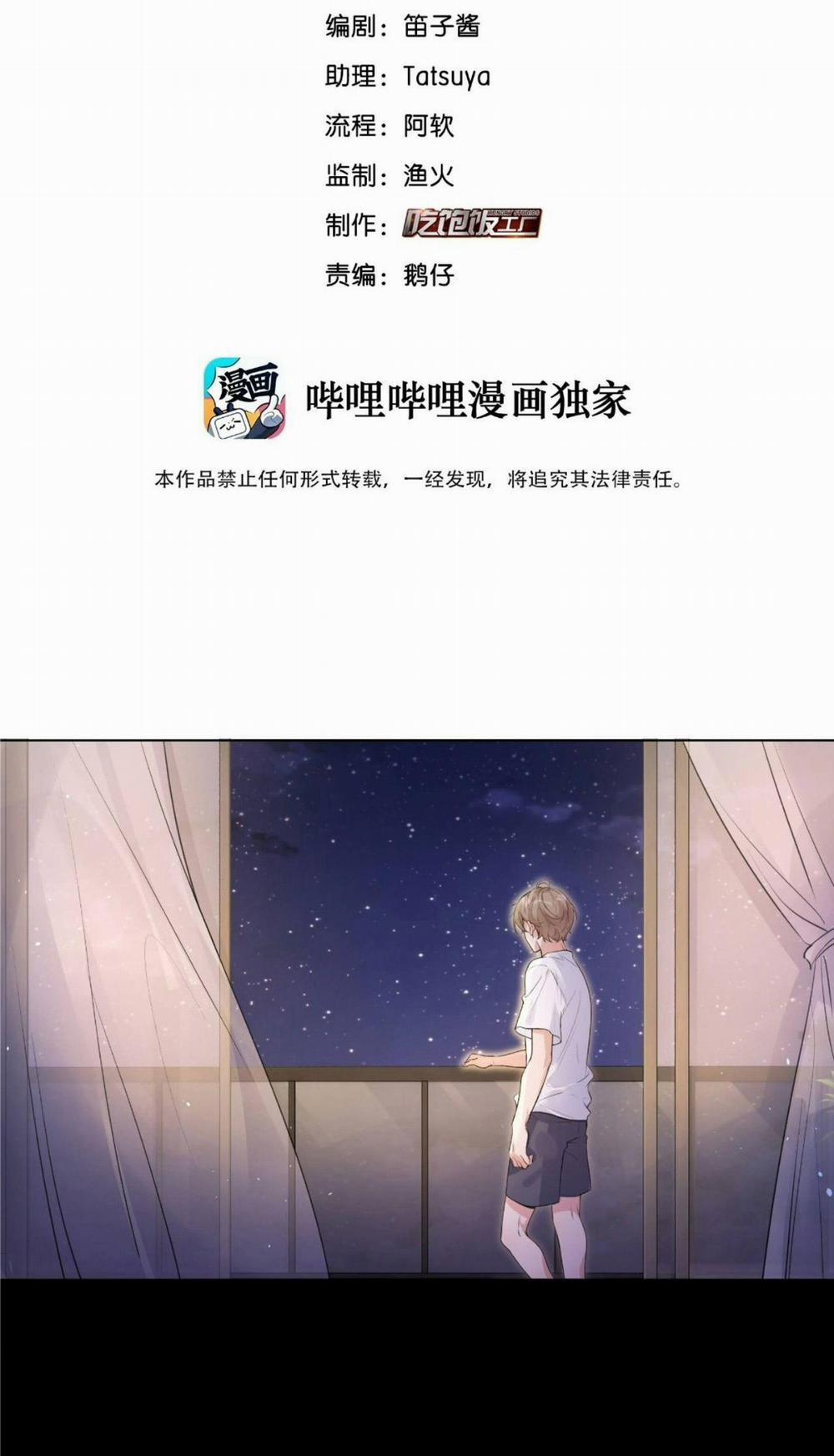 Scandal ngây thơ (END) 4 trang 2