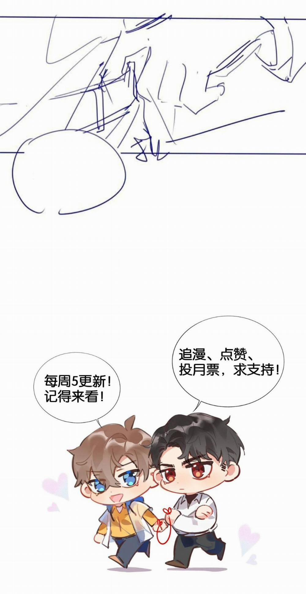 Scandal ngây thơ (END) 6 trang 26