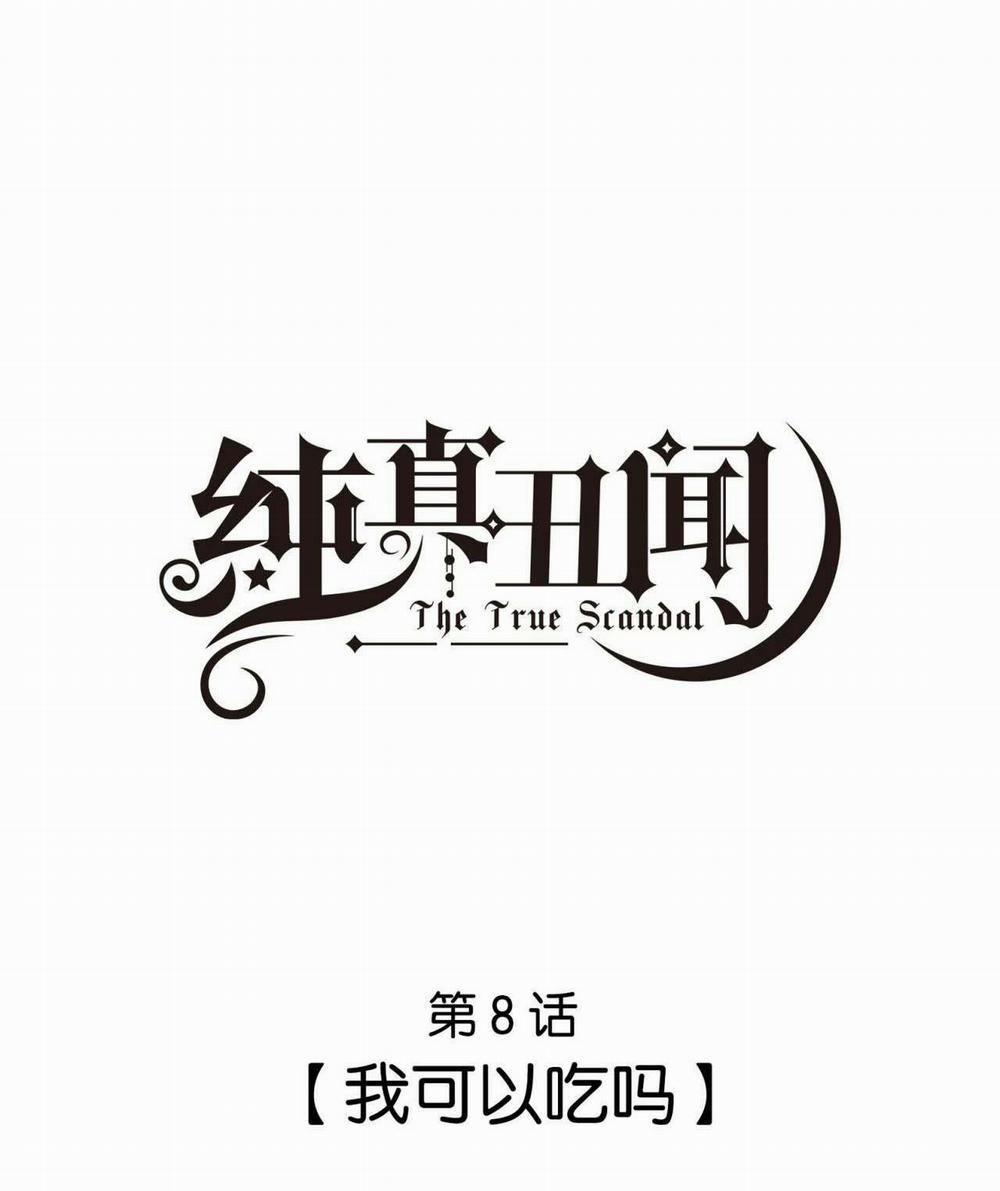 Scandal ngây thơ (END) 8 trang 0