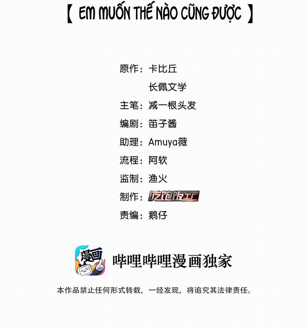 Scandal ngây thơ (END) 85 HOÀN CHÍNH VĂN trang 1