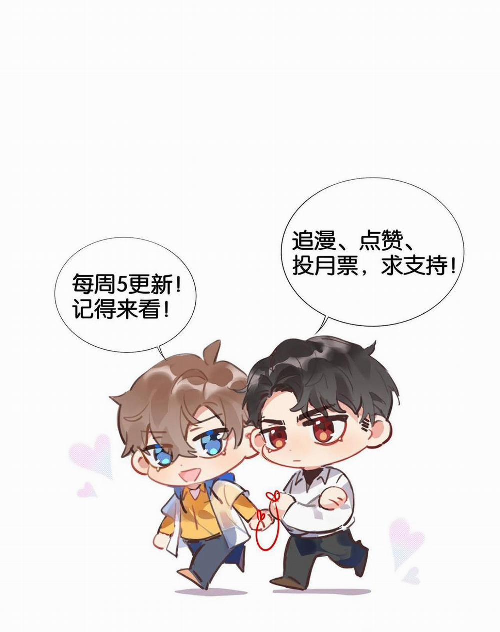 Scandal ngây thơ (END) 9 trang 30