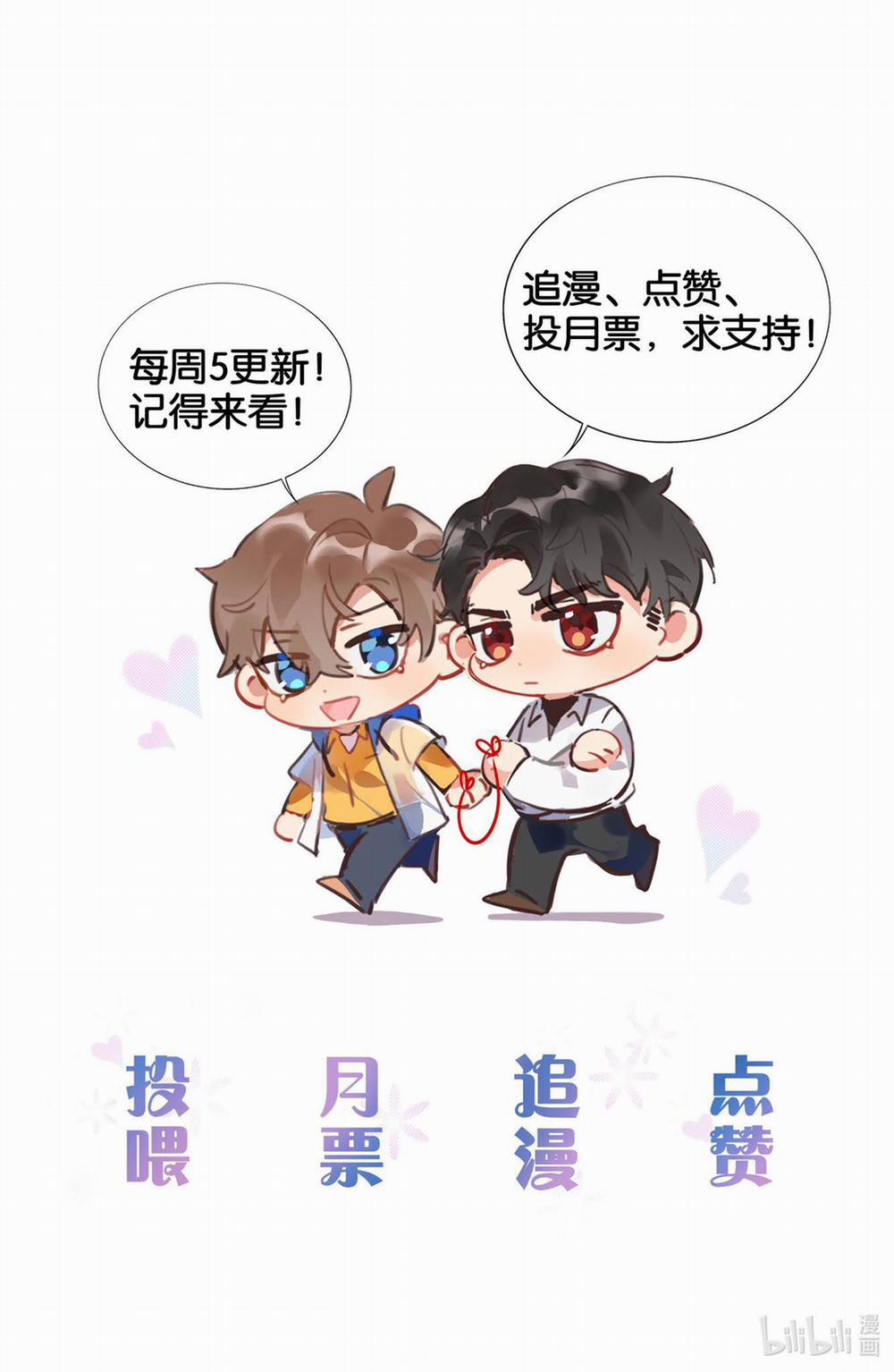 Scandal Ngây Thơ 10 trang 32