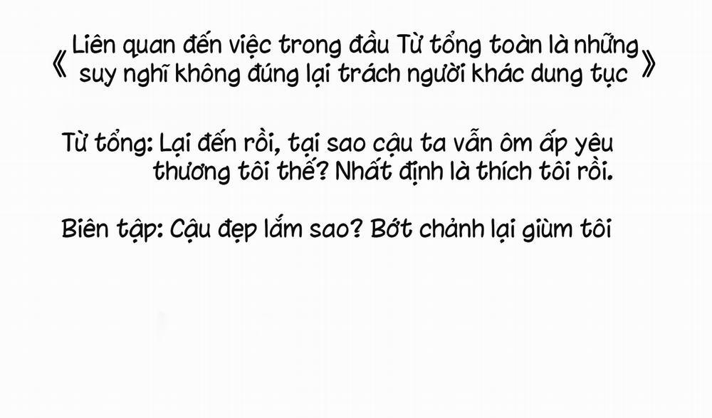 Scandal Ngây Thơ 17 trang 46