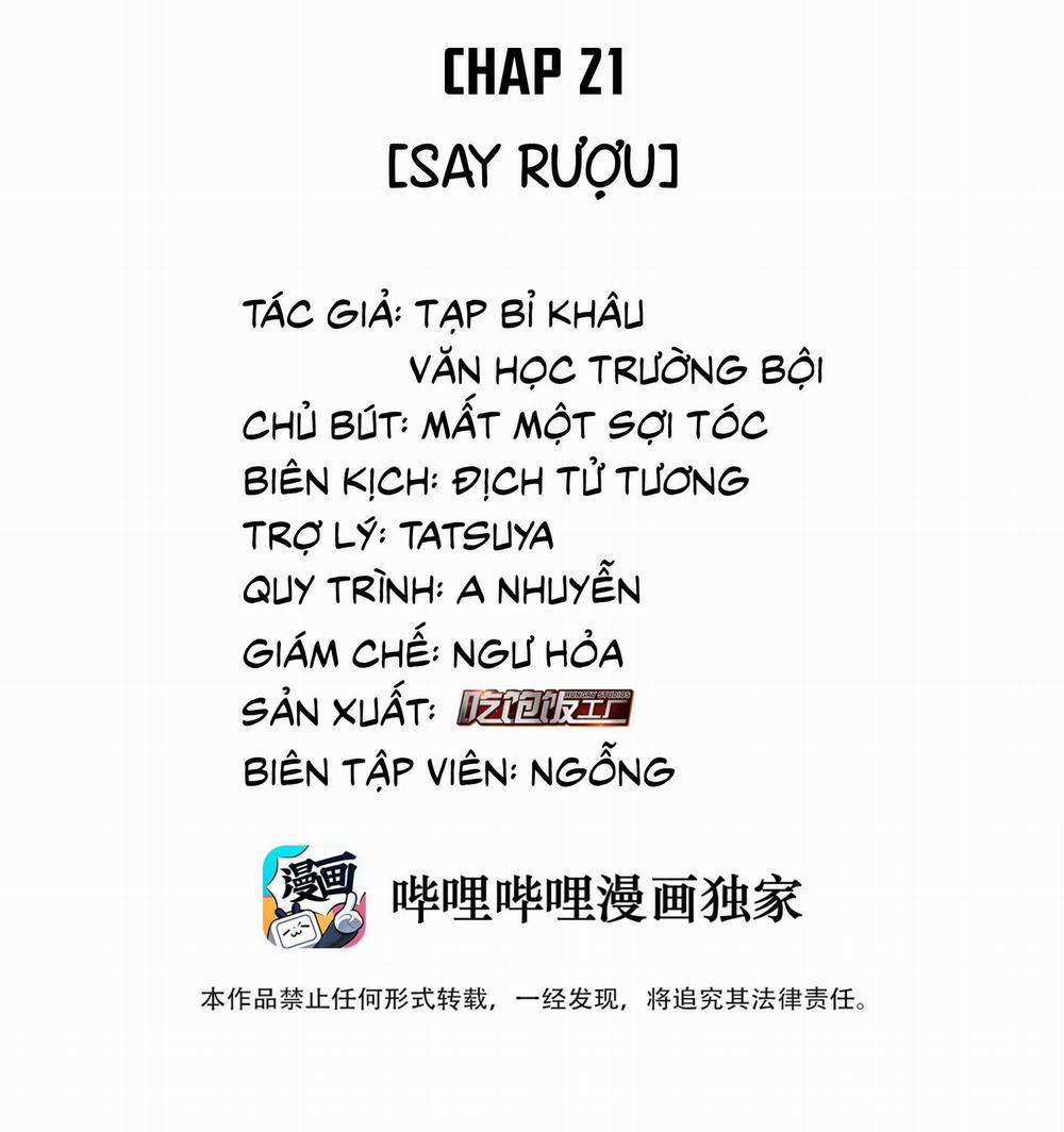 Scandal Ngây Thơ 21 trang 1