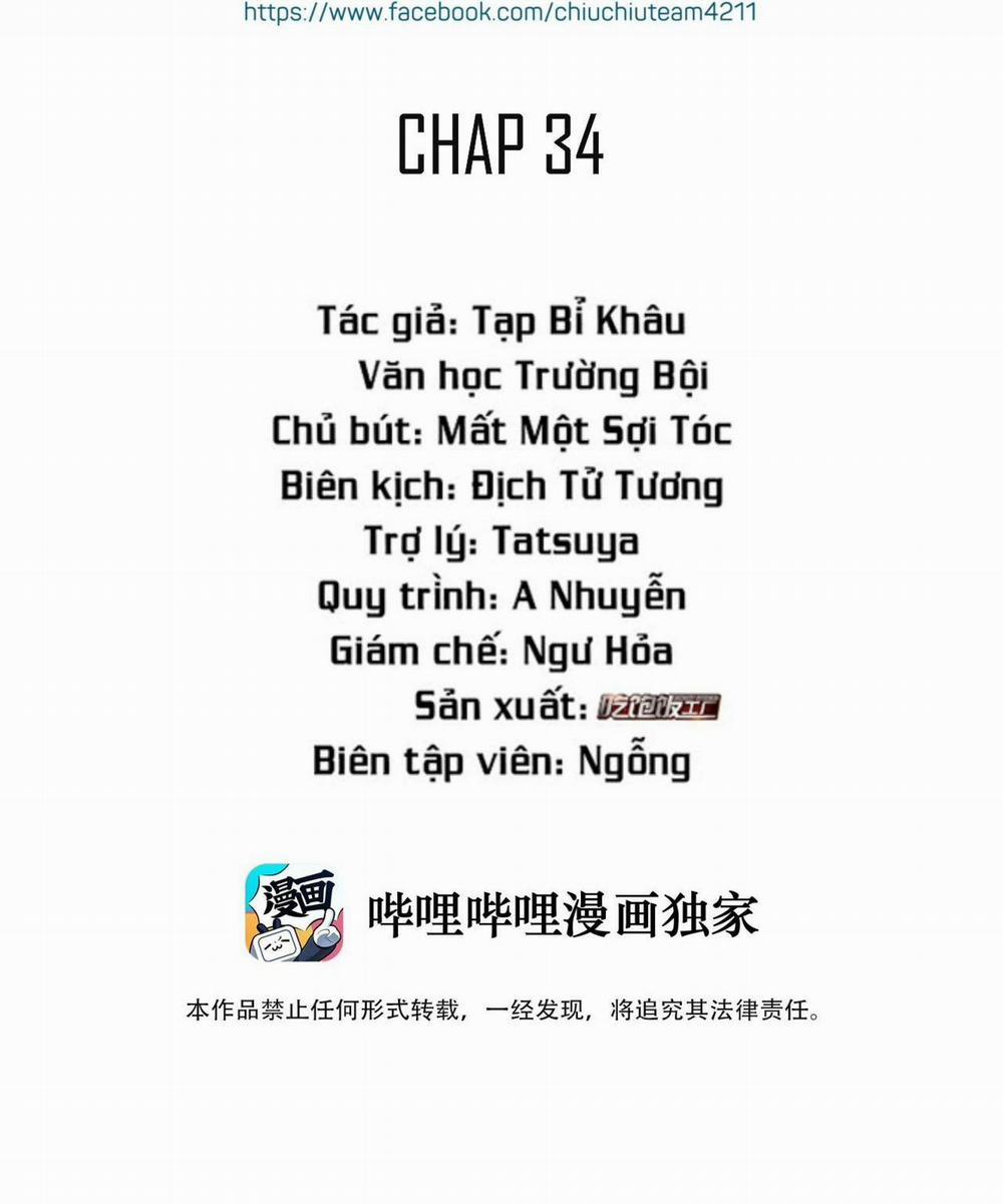 Scandal Ngây Thơ 34 trang 1