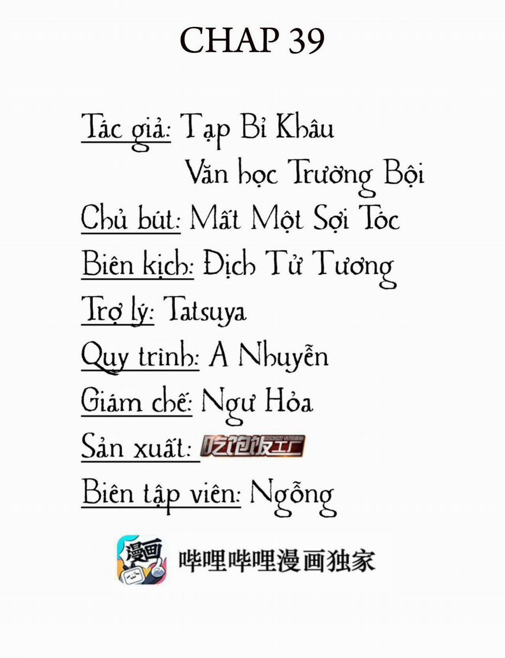 Scandal Ngây Thơ 39 trang 1