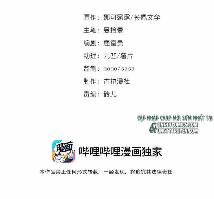 Scandal Quá Nhiều Là Lỗi Của Tôi Sao? 11 trang 1