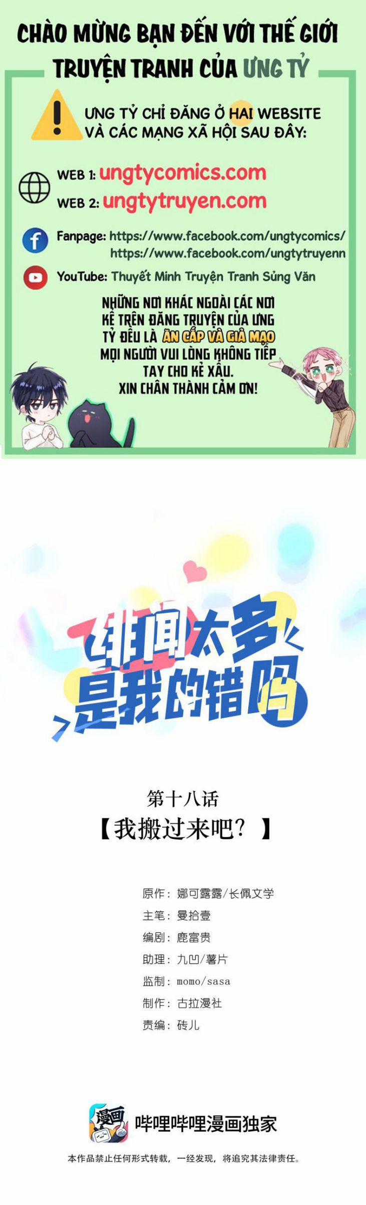 Scandal Quá Nhiều Là Lỗi Của Tôi Sao? 18 trang 0