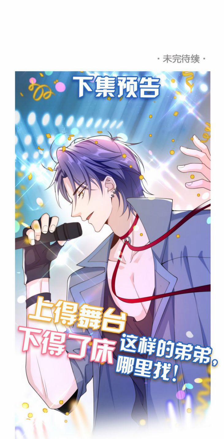 Scandal Quá Nhiều Là Lỗi Của Tôi Sao? 18 trang 45